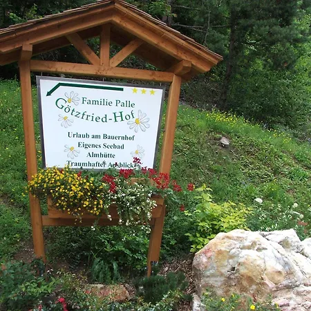 Πανσιόν Fruehstueckspension Goetzfried-hof 3*